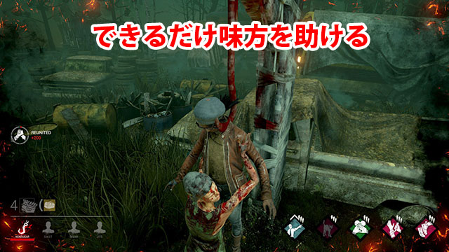 Dead By Daylight 生存者ランク1になるための13のアドバイス Nonsugar Games