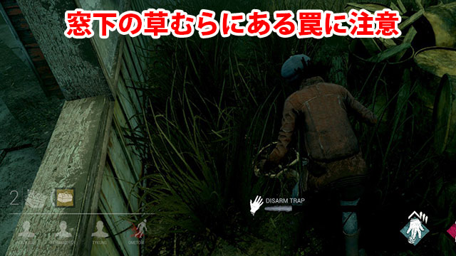 Dead By Daylight 生存者ランク1になるための13のアドバイス Nonsugar Games