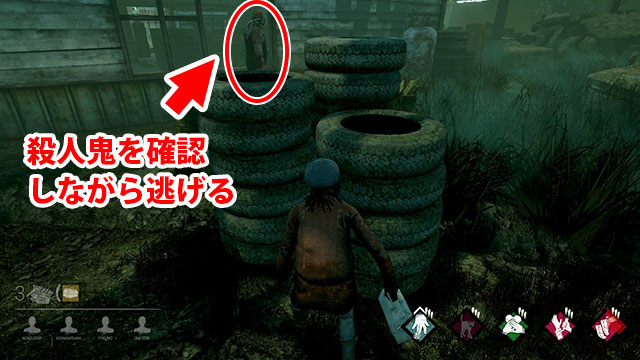 Dead By Daylight 生存者ランク1になるための13のアドバイス Nonsugar Games